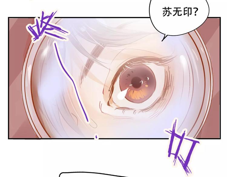 第9话 快递小哥11