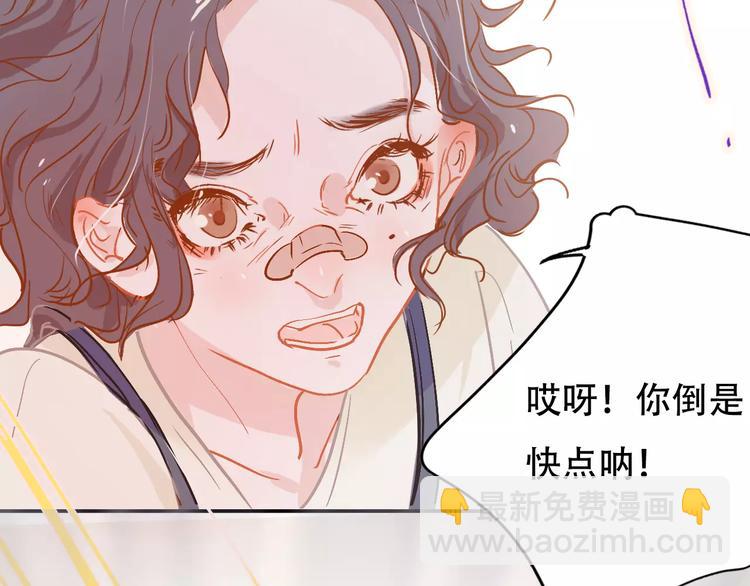 第9话 快递小哥16