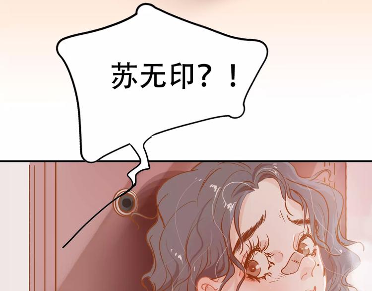第9话 快递小哥2