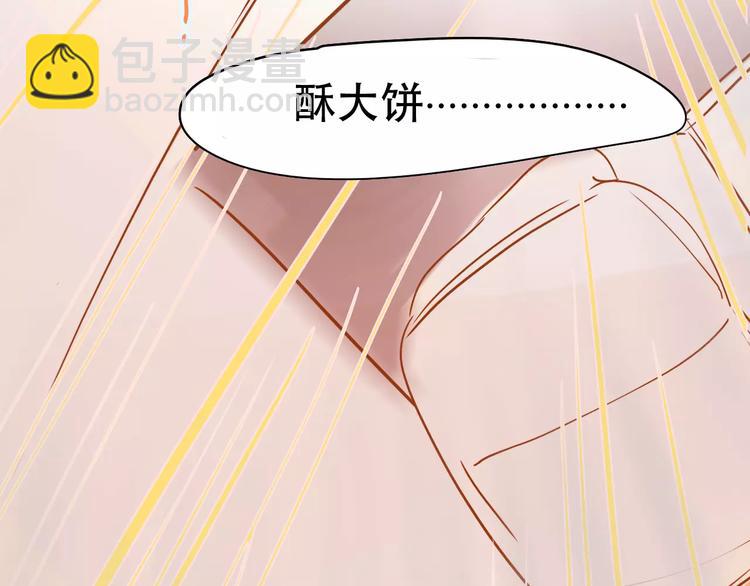 第9话 快递小哥20