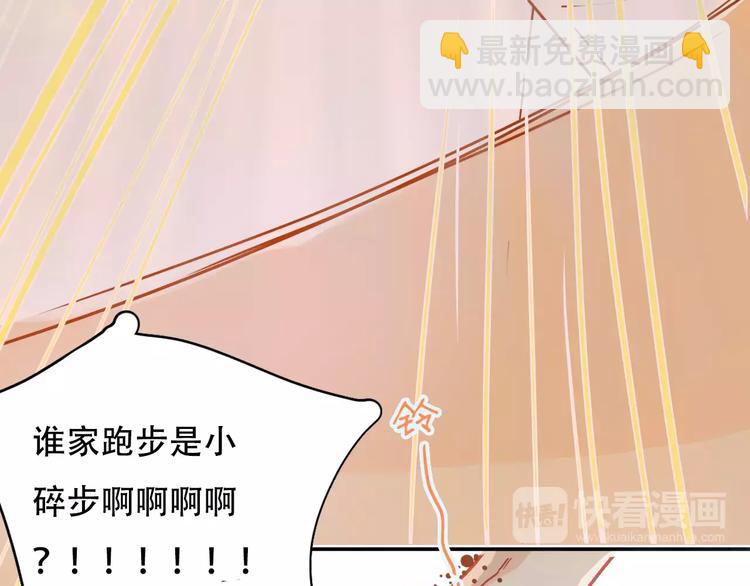 第9话 快递小哥21