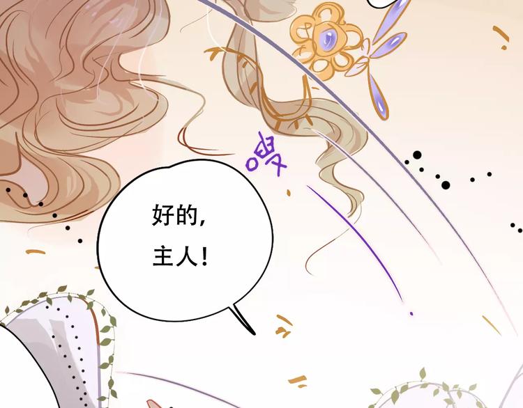 第9话 快递小哥23