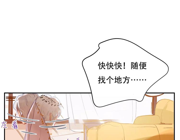 第9话 快递小哥27