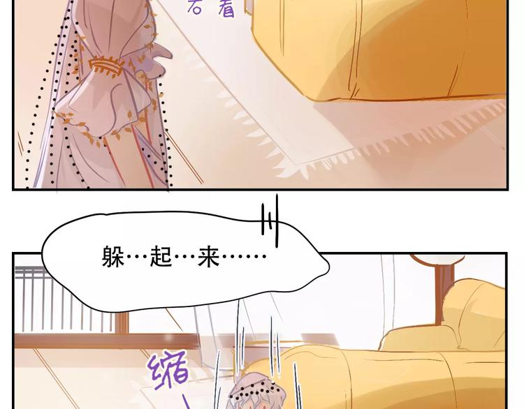 第9话 快递小哥28