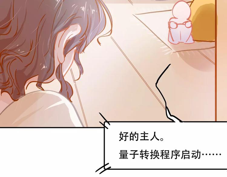 第9话 快递小哥36