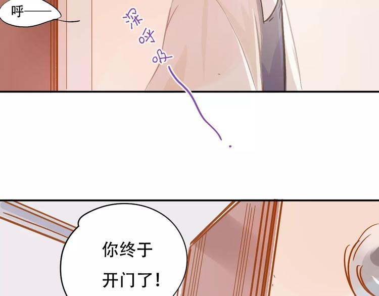 第9话 快递小哥39