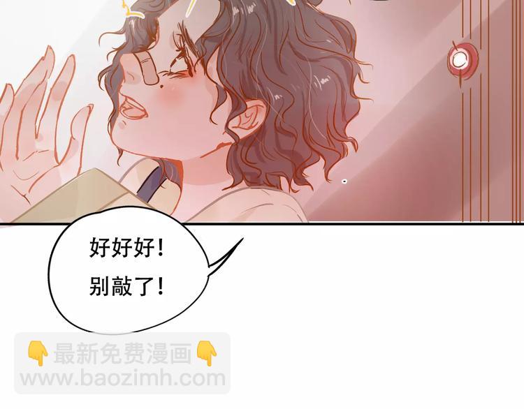 第9话 快递小哥45