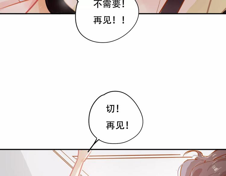 第9话 快递小哥59