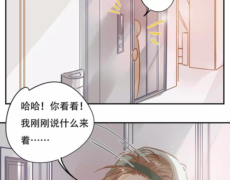 第9话 快递小哥70