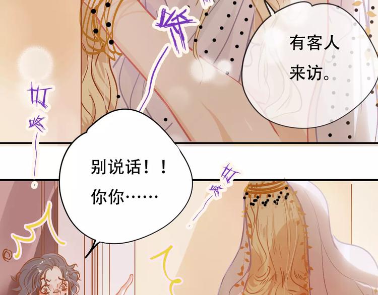第9话 快递小哥8