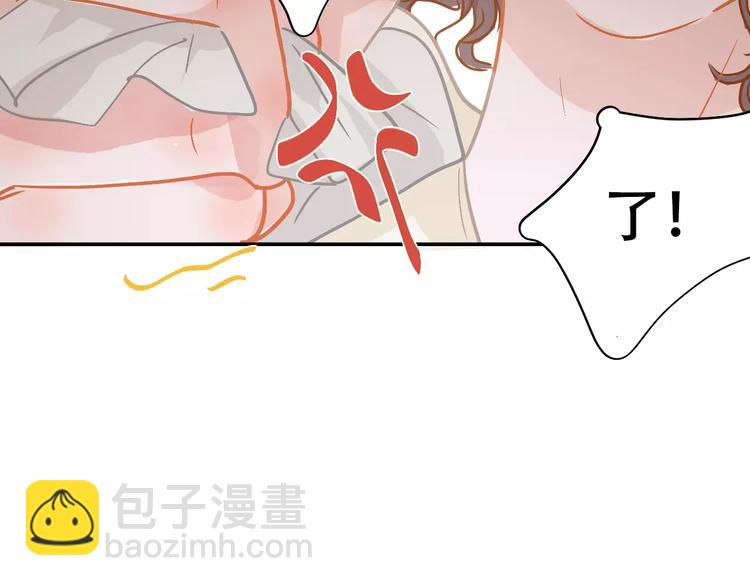 第9话 快递小哥80