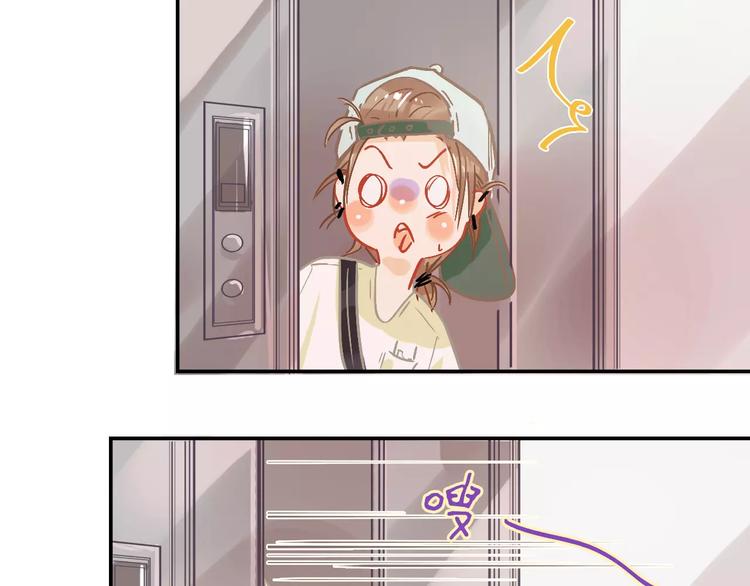 第9话 快递小哥85