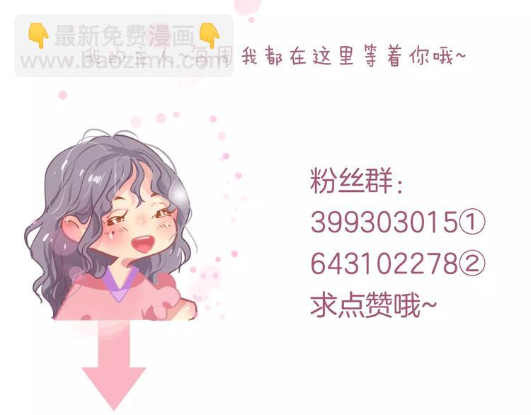 第9话 快递小哥93