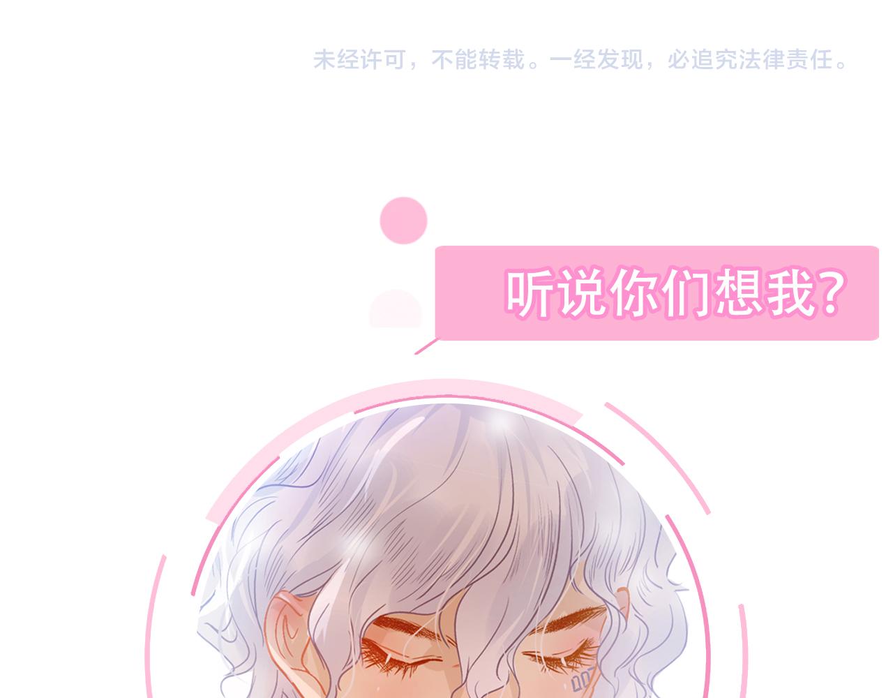 脑洞番外 04 数星星篇17