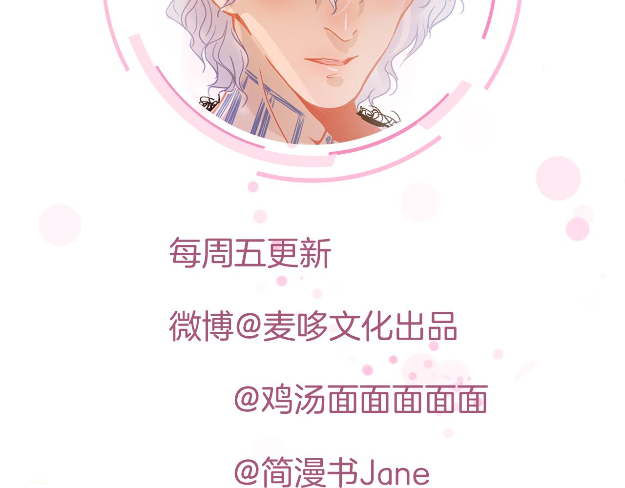 脑洞番外 04 数星星篇18