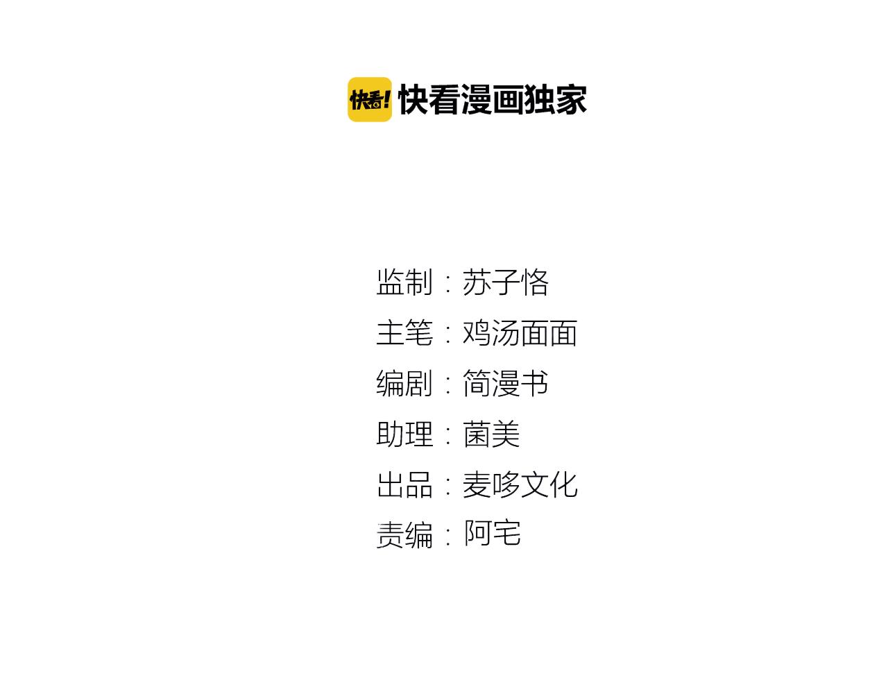 脑洞番外 04 数星星篇2