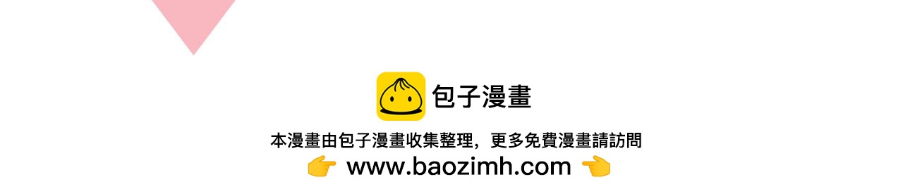 脑洞番外 04 数星星篇20