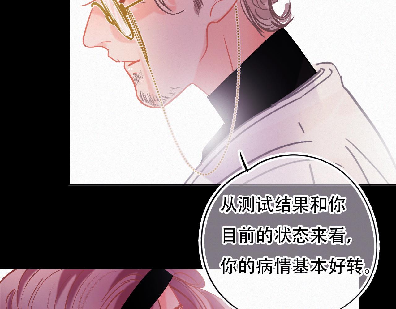 第45话 特殊的朋友10
