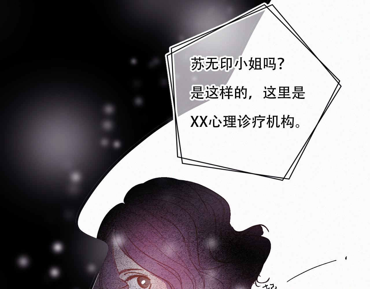 第45话 特殊的朋友114