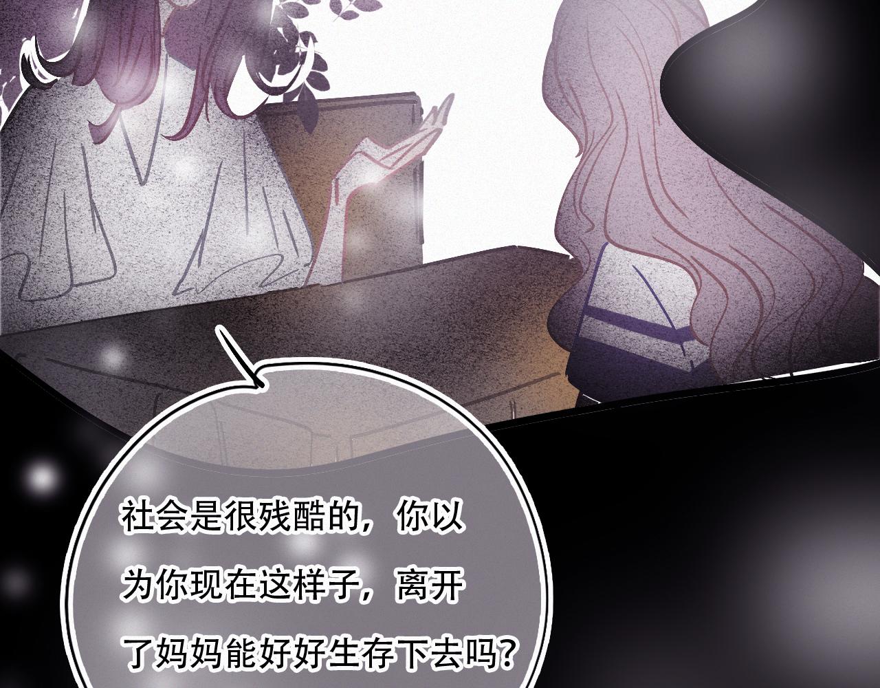 第45话 特殊的朋友117