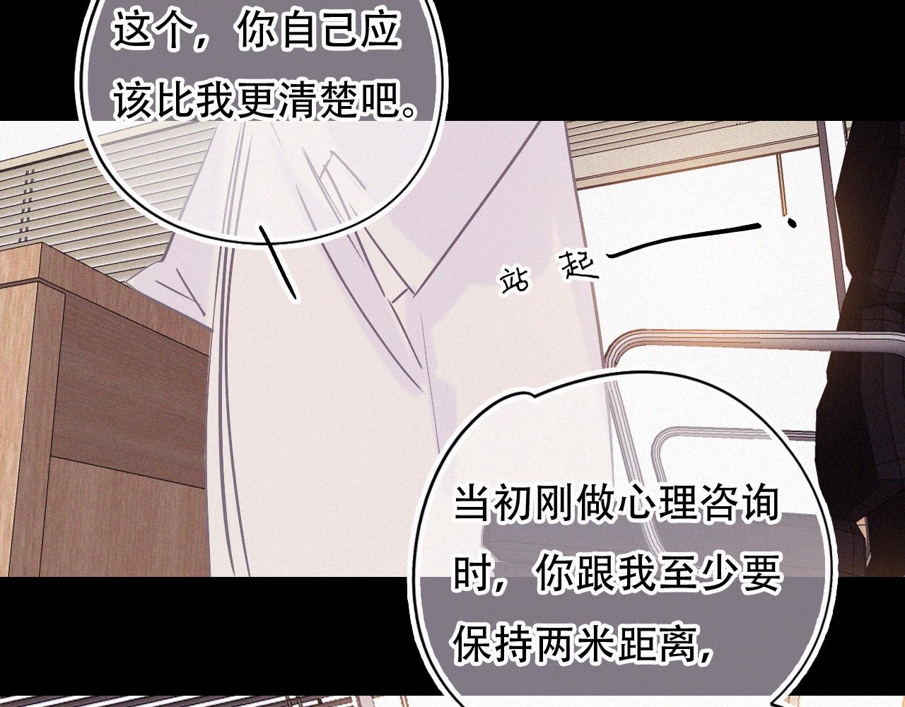 第45话 特殊的朋友12