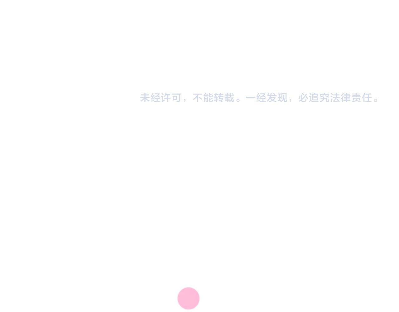 第45话 特殊的朋友125