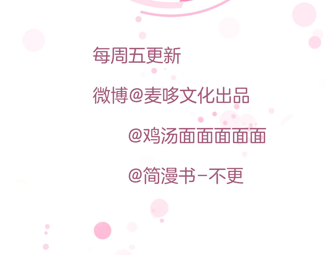 第45话 特殊的朋友127