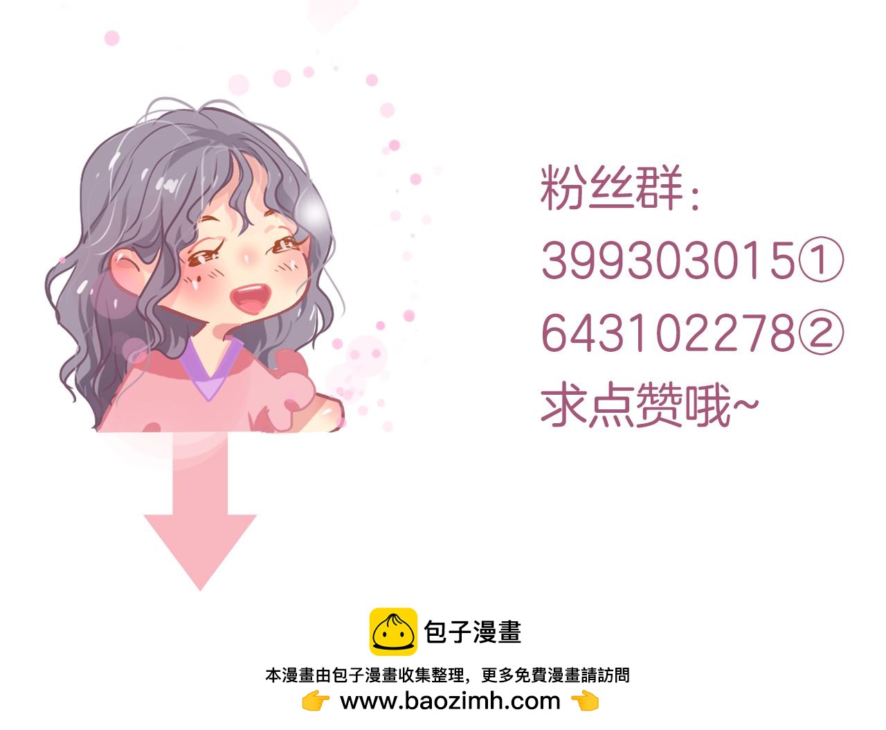 第45话 特殊的朋友128