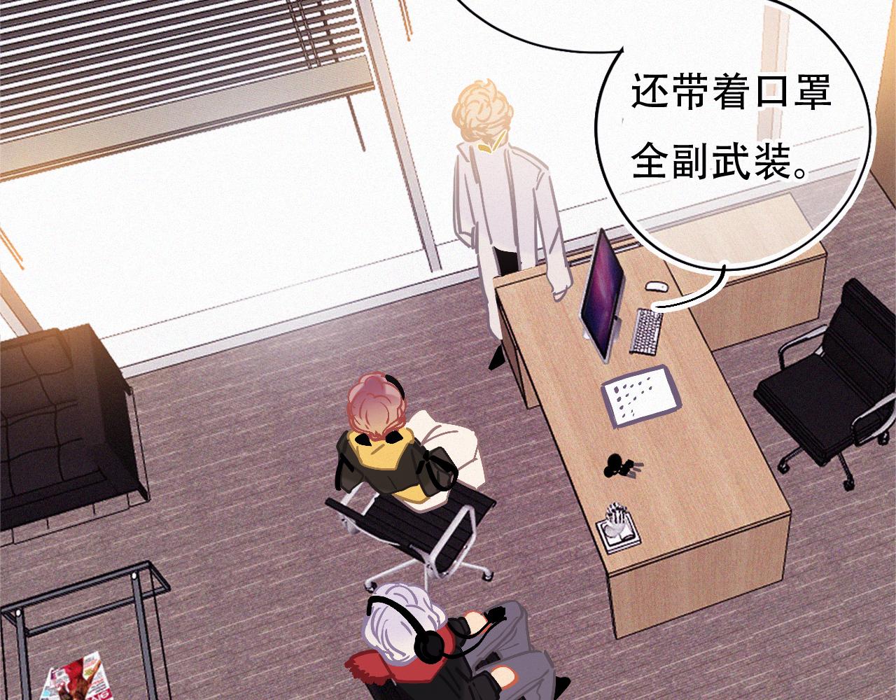 第45话 特殊的朋友13