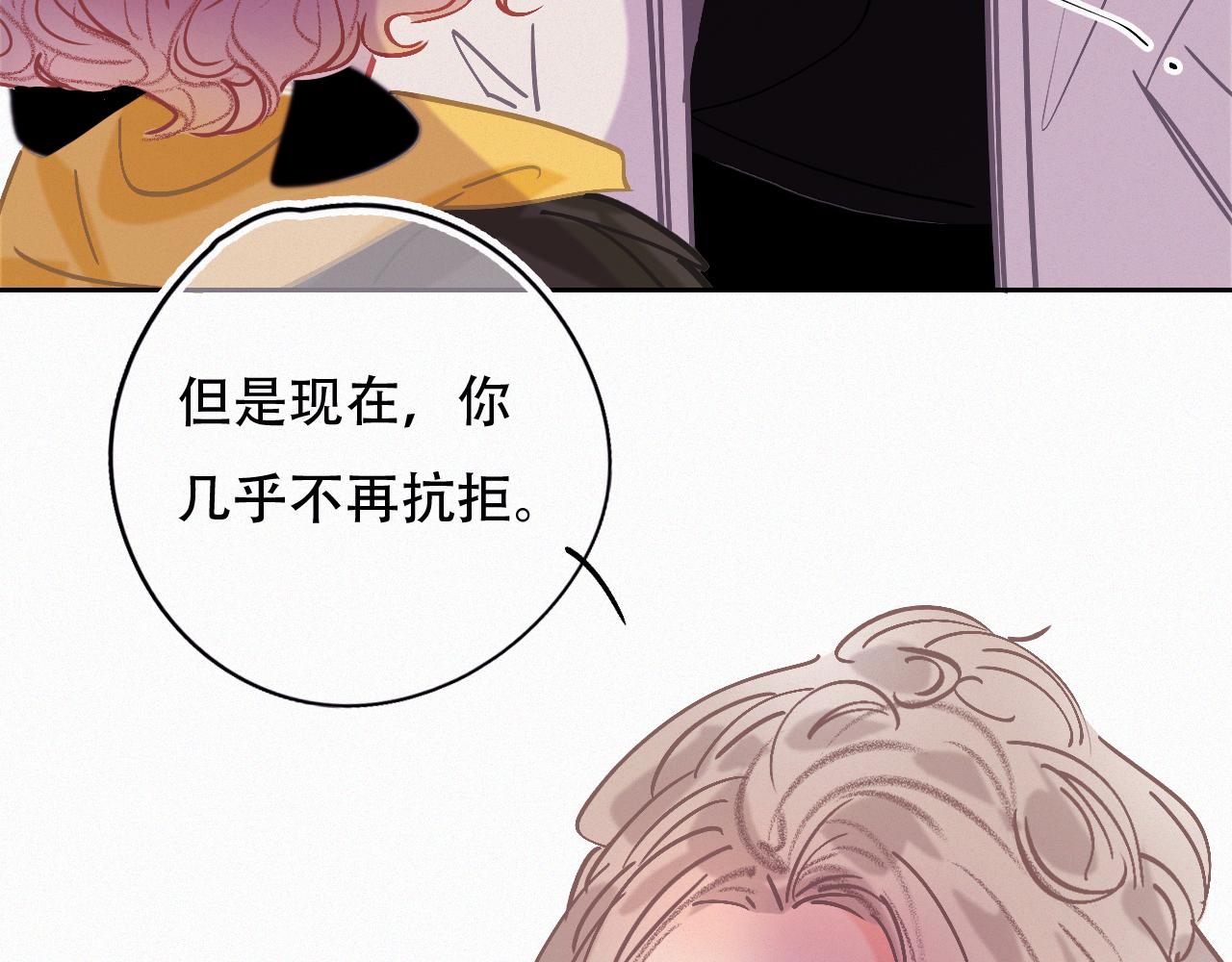 第45话 特殊的朋友15