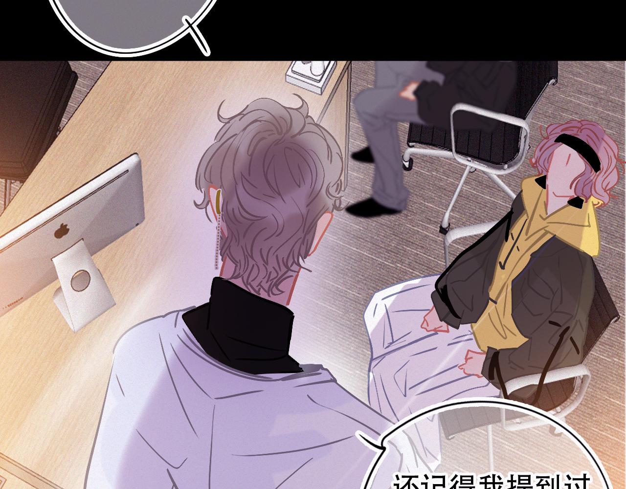第45话 特殊的朋友25