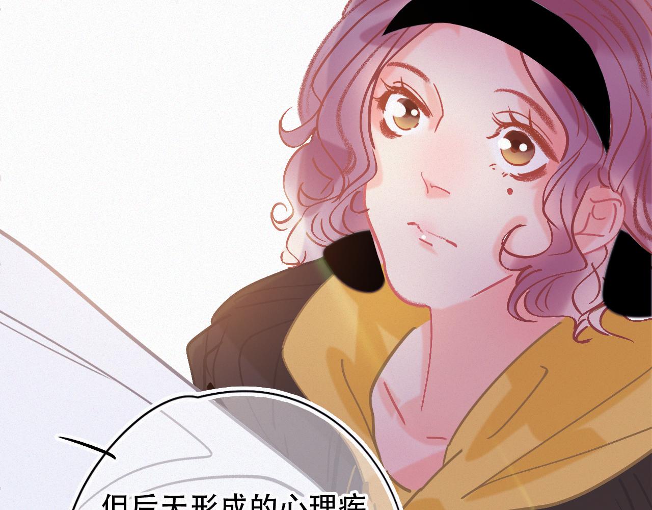 第45话 特殊的朋友28