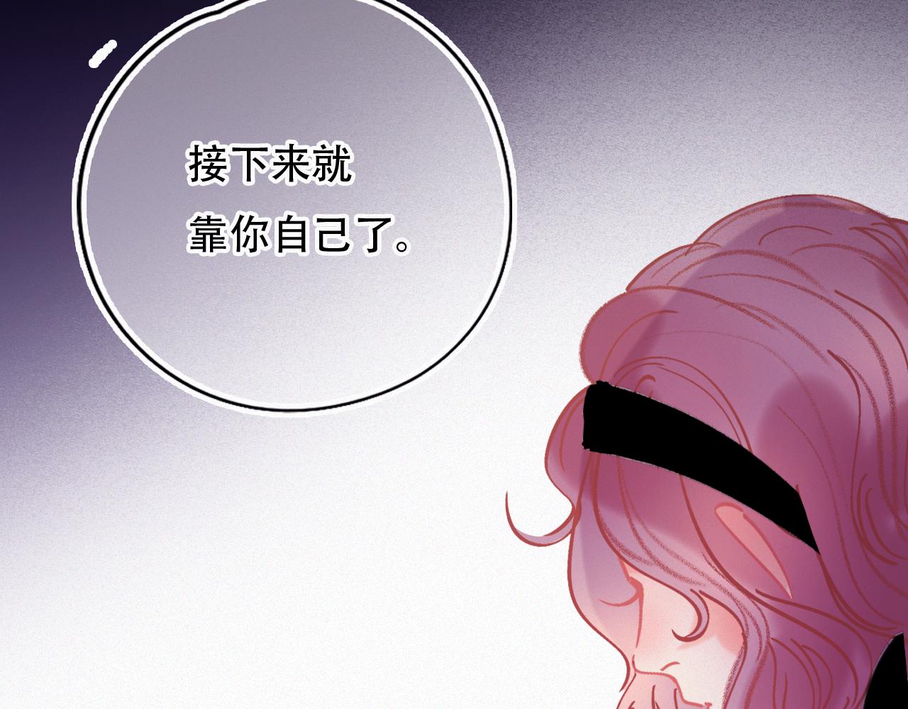第45话 特殊的朋友32