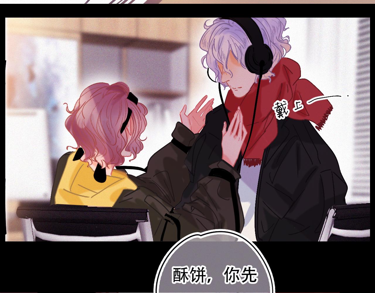 第45话 特殊的朋友4