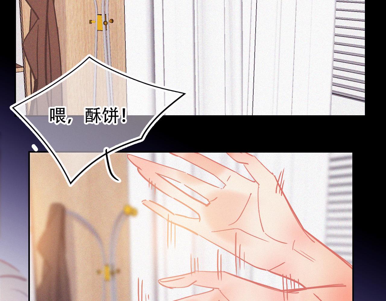 第45话 特殊的朋友45