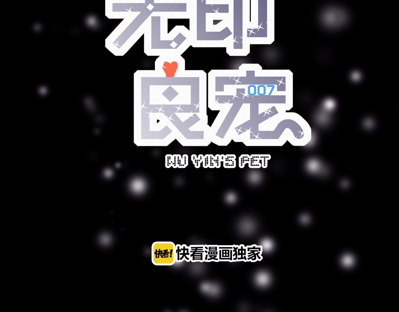 第45话 特殊的朋友56