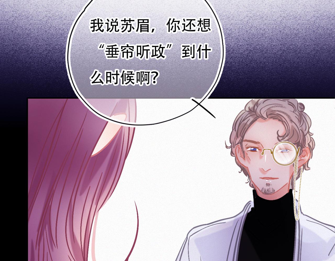 第45话 特殊的朋友66