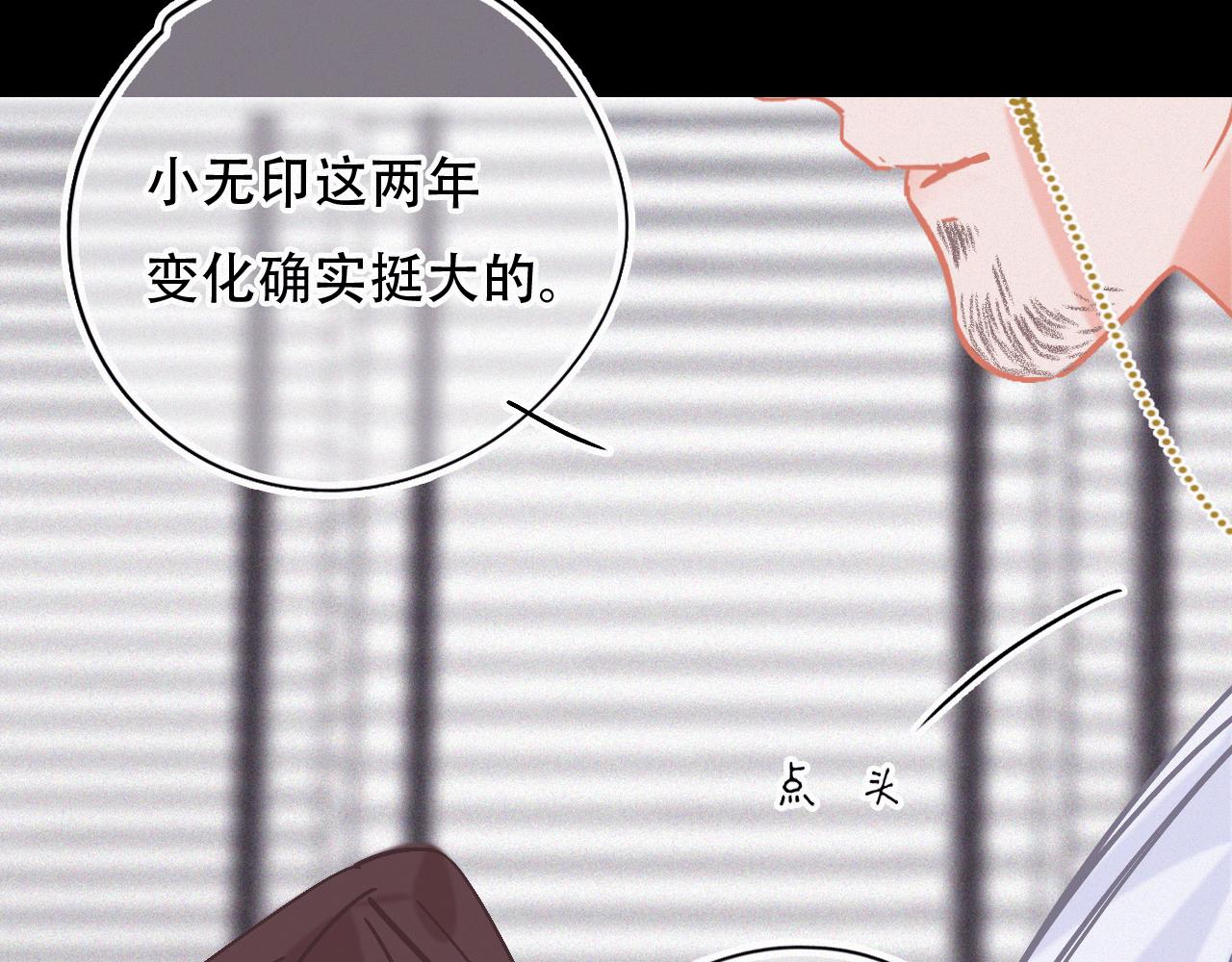第45话 特殊的朋友69