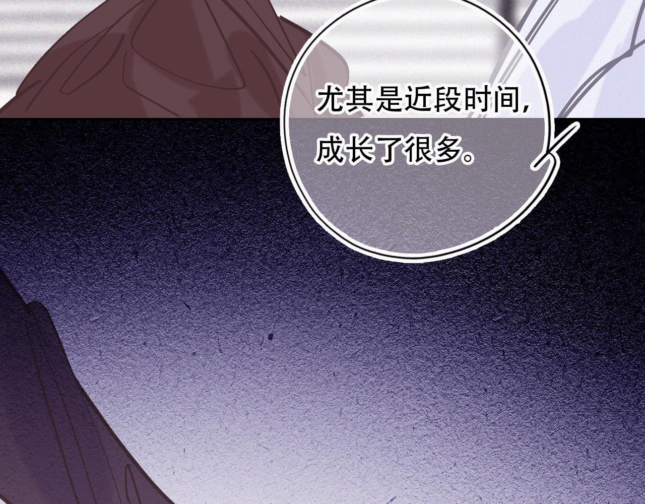 第45话 特殊的朋友70