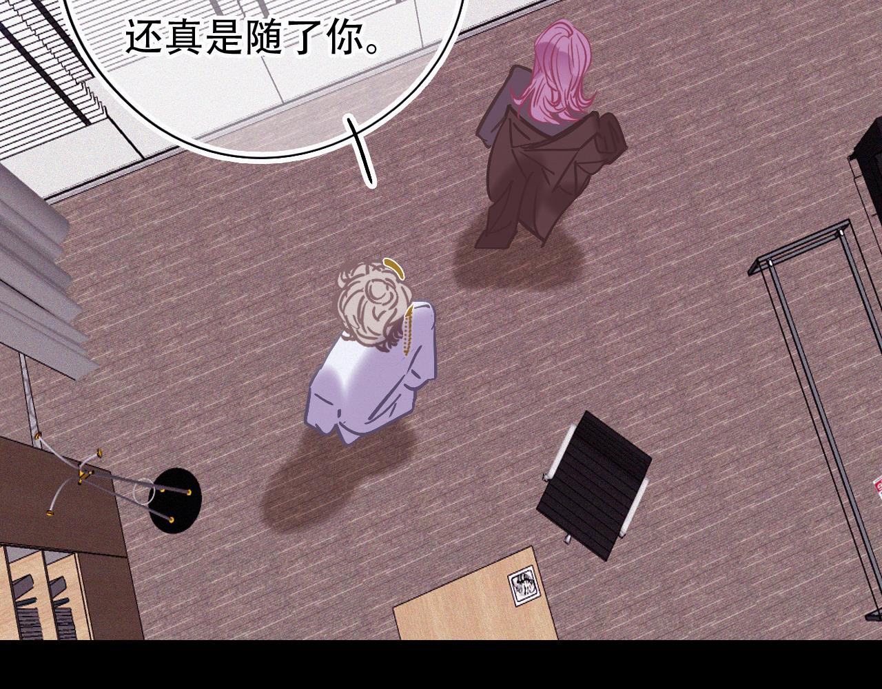 第45话 特殊的朋友76