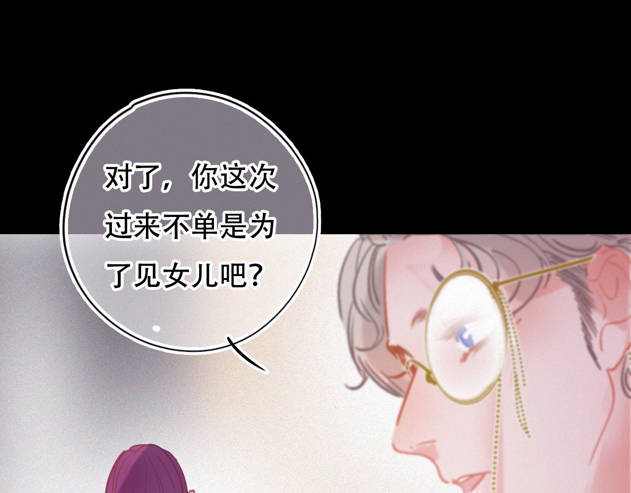 第45话 特殊的朋友78