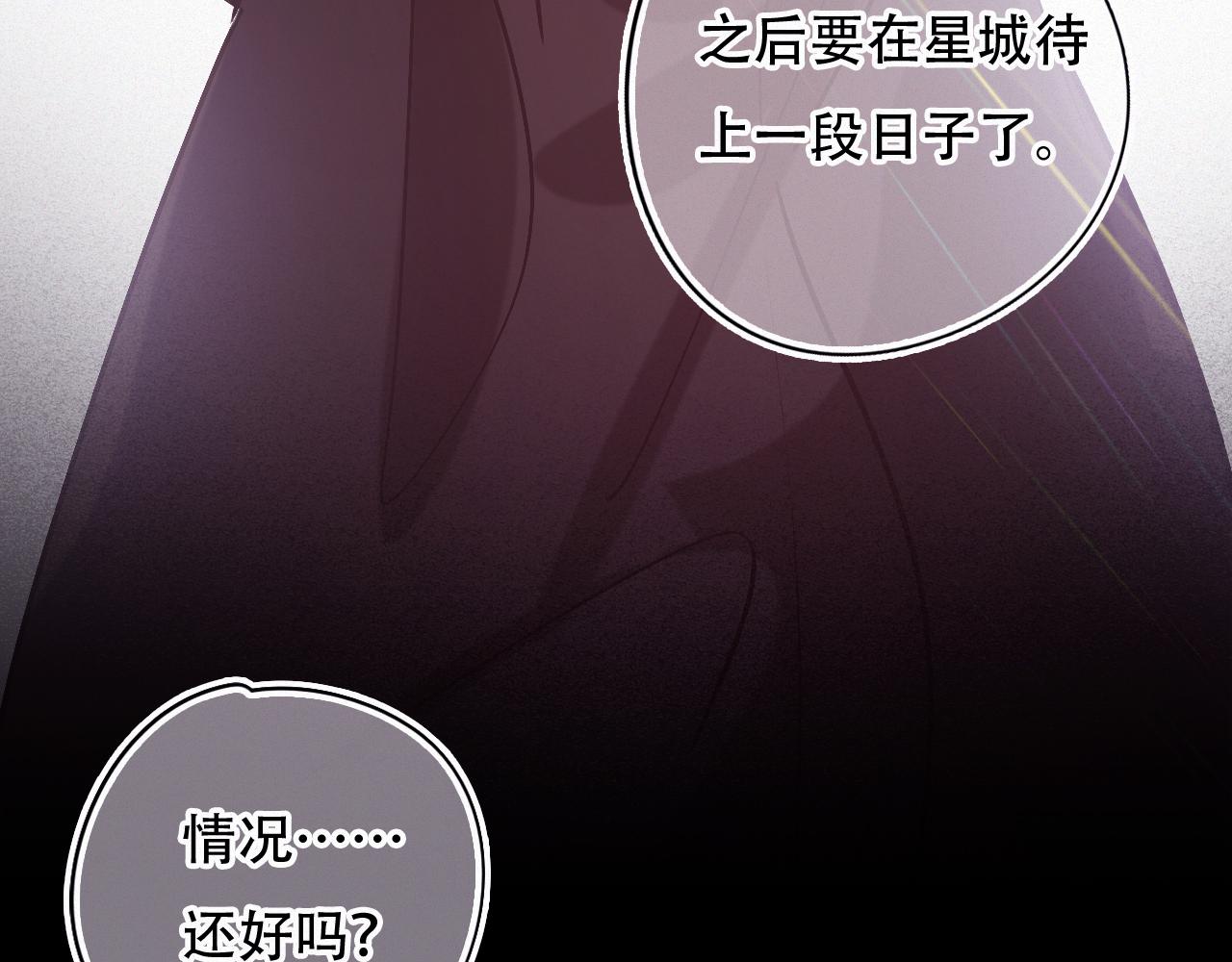 第45话 特殊的朋友82