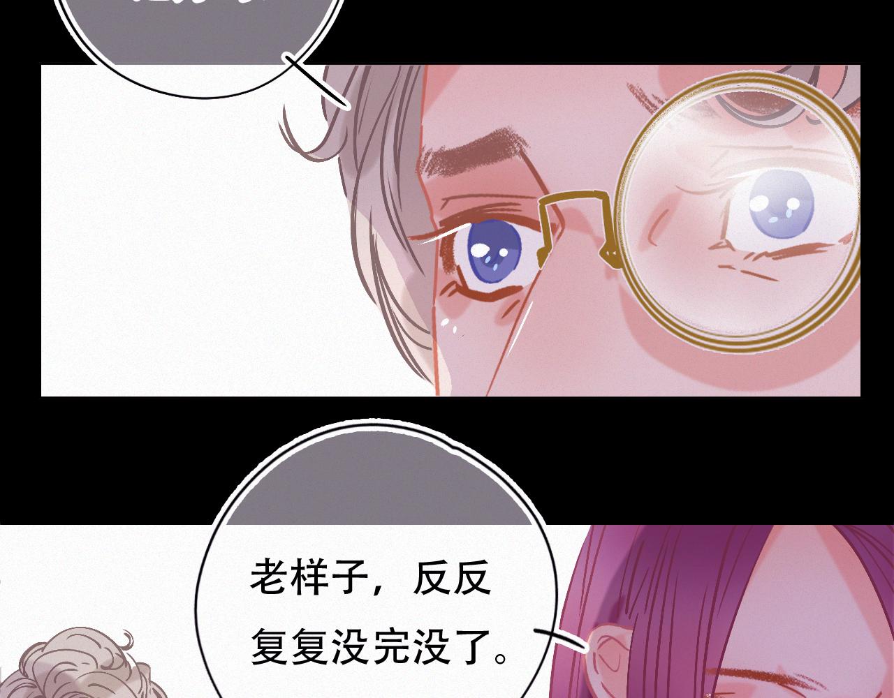 第45话 特殊的朋友83