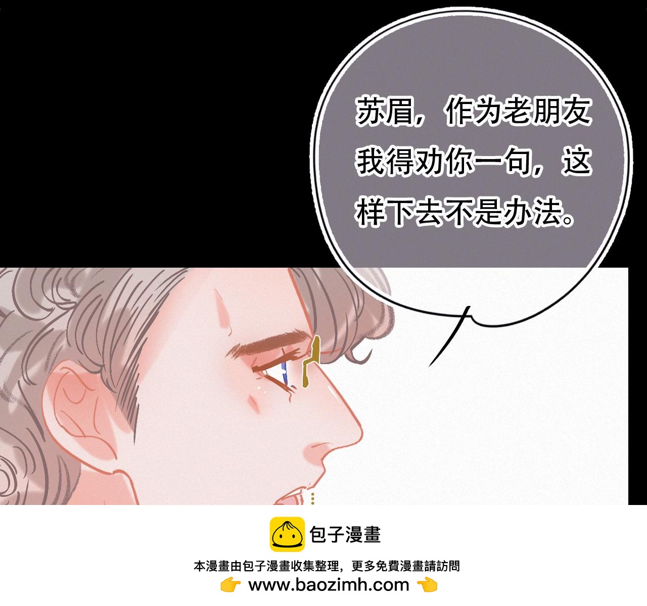 第45话 特殊的朋友85
