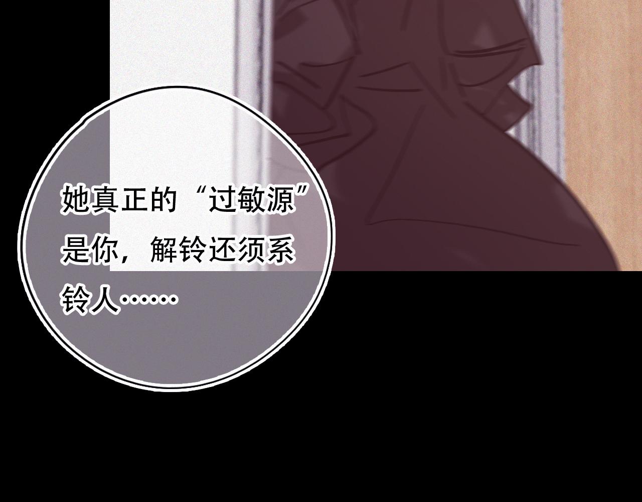 第45话 特殊的朋友88