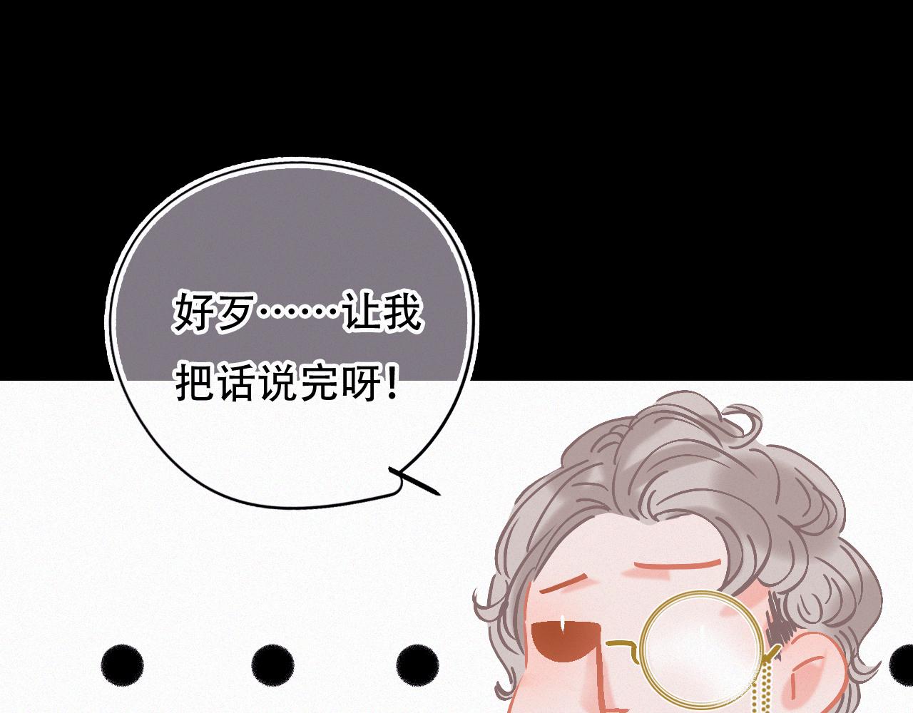 第45话 特殊的朋友90
