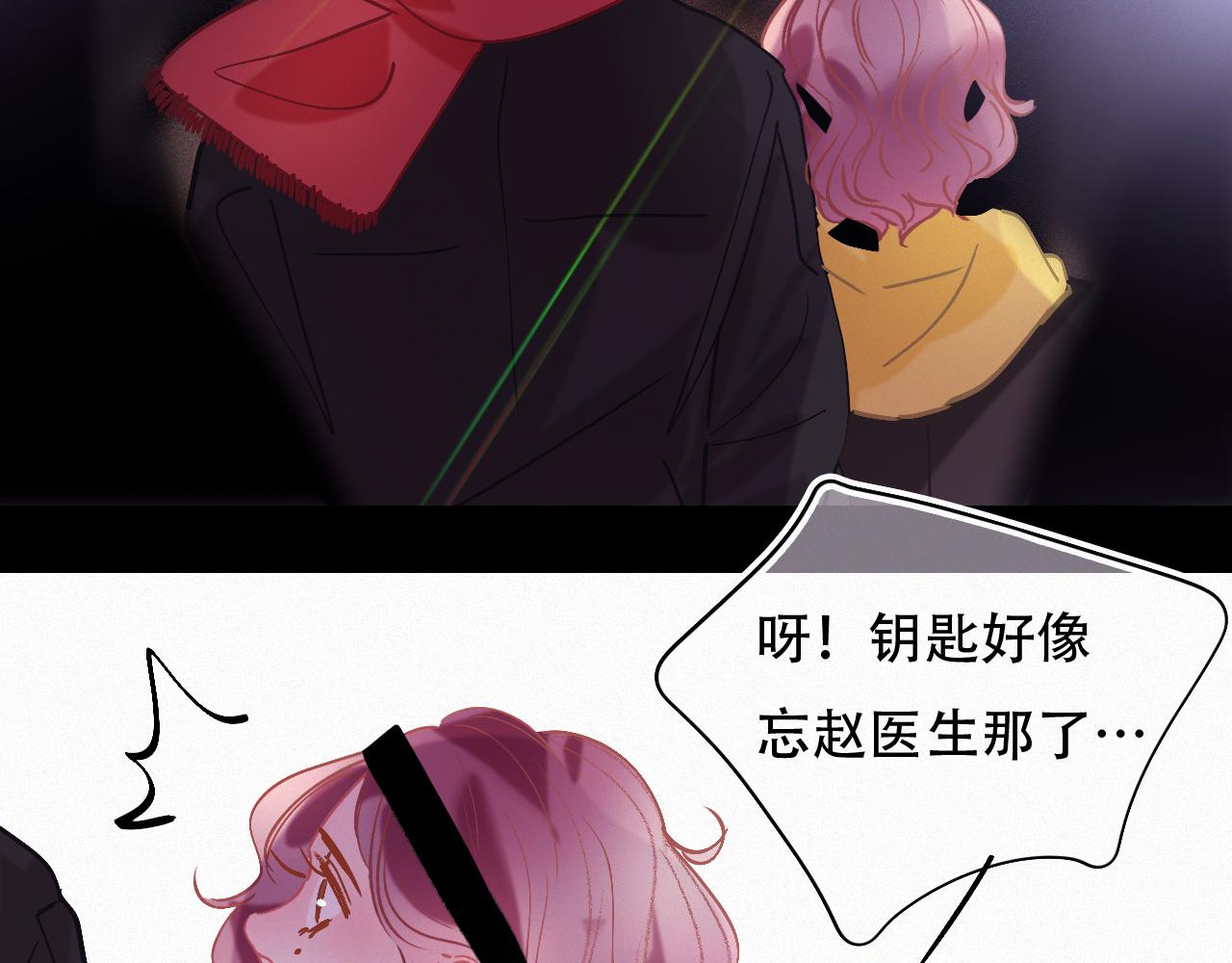 第45话 特殊的朋友96
