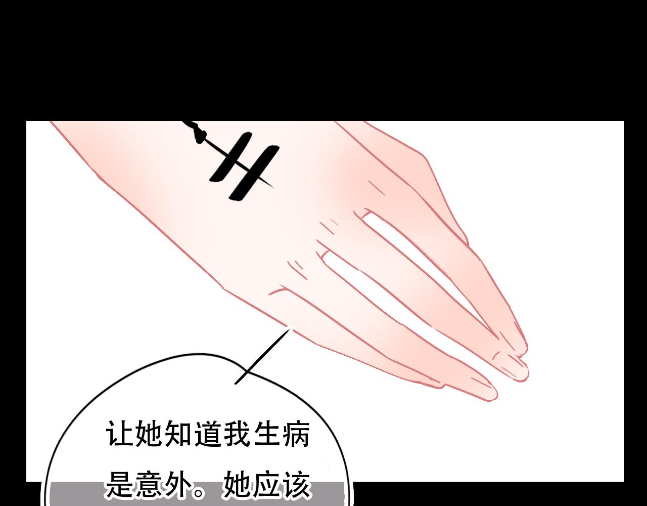 第47话 冤家路窄106