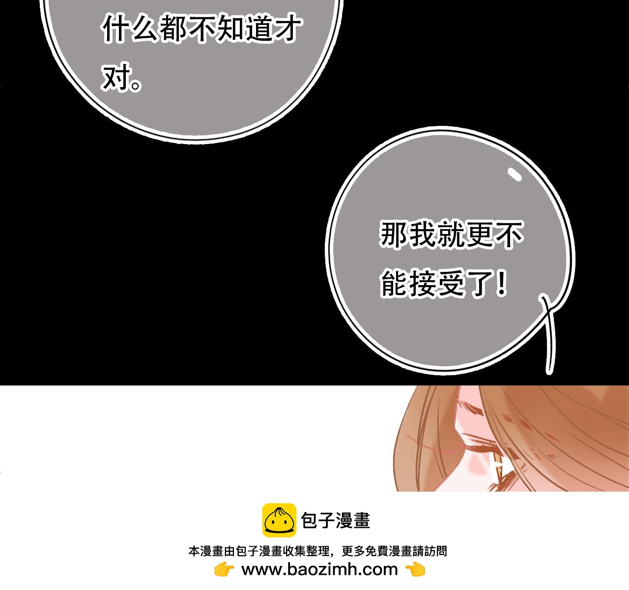 第47话 冤家路窄107