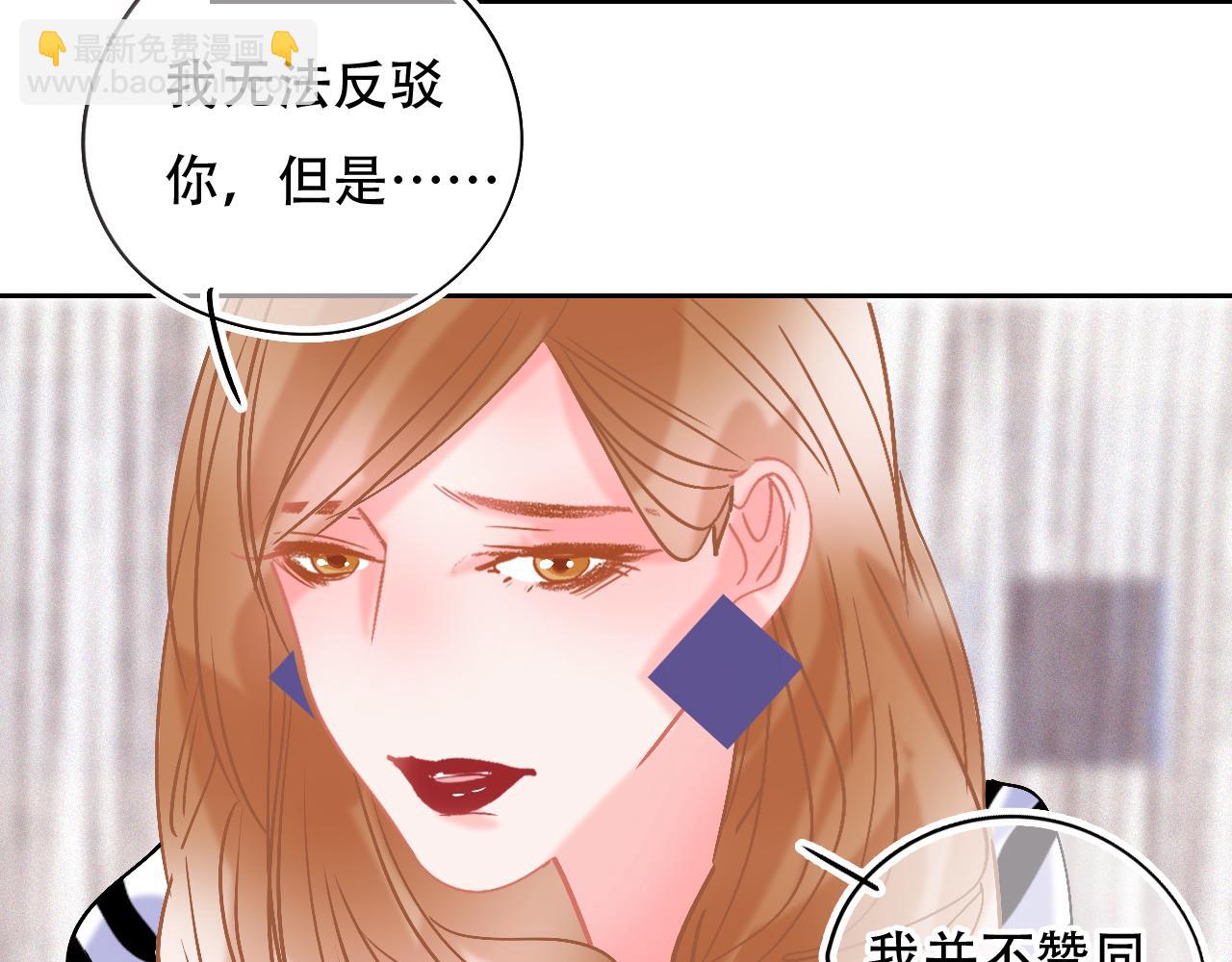 第47话 冤家路窄114
